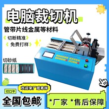 ȫ�Ԅ�ɰ�����ЙCƤ���s�ܟ��ЙC�F�z䓎����ЙC�����W���и�C