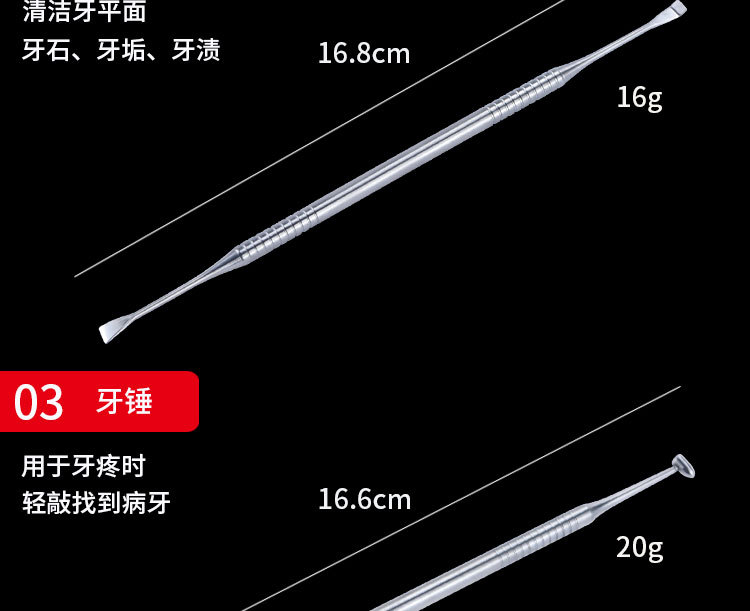Dentist tools 6-piece set_05