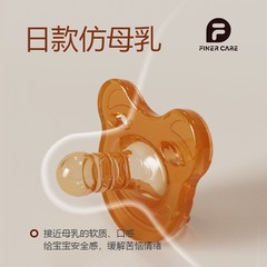 Infant Pacifier for Soothing Sleep - Ultra Soft, Suitable for 0-3 Months, 6 Months and Above, Newborn Baby Sleep Aid