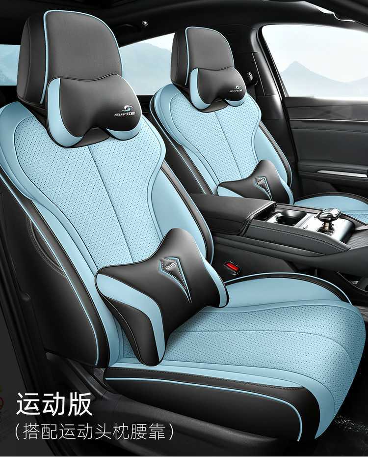2025 BYD e7 seat covers, full coverage, all-season special E7 seat covers, interior modification car seat cushion accessories