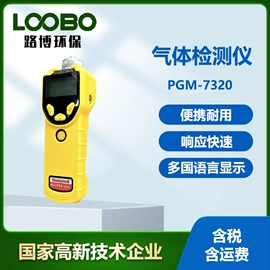 其他气体分析;其他仪器仪表;水质分析仪