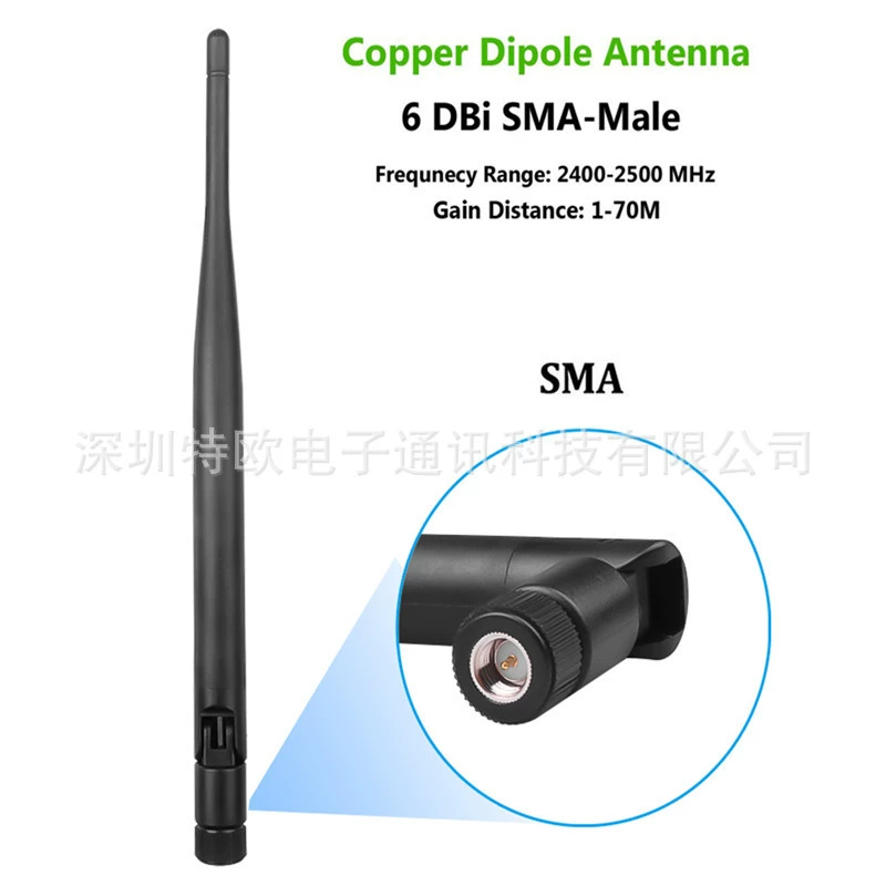 2.4G 5G 5.8G 6DBIWIFI двойной диапазон клейкая палочка антенна 5DBI высокий коэффициент усиления двойного диапазона набор антенн