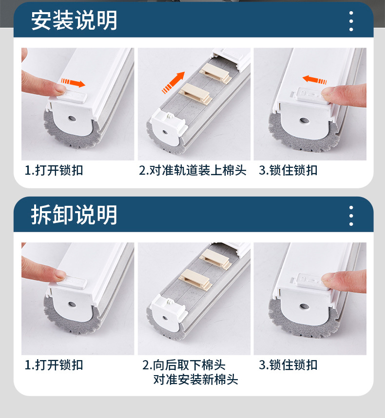 胶棉拖把详情页画板-1_16