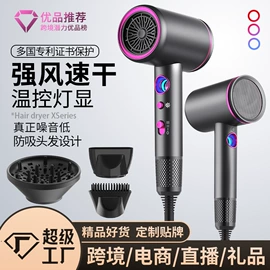 电吹风;个护电器配件;电动打蛋器