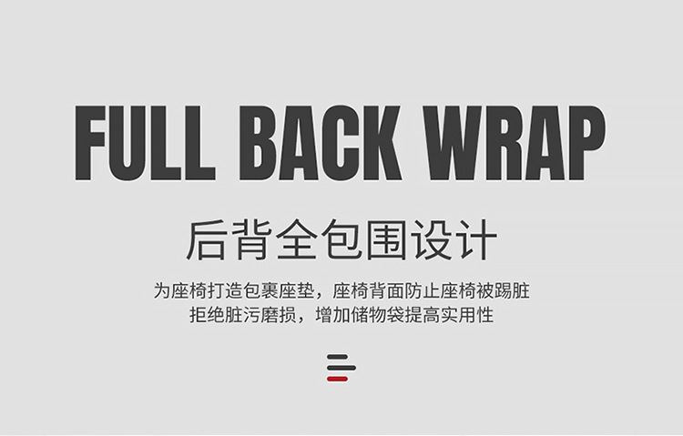 4.2m Sinotruk Howo Light Truck Howo Commander, General, Dream Chaser, King Series, Haoman H3 Truck Leather Seat Cover