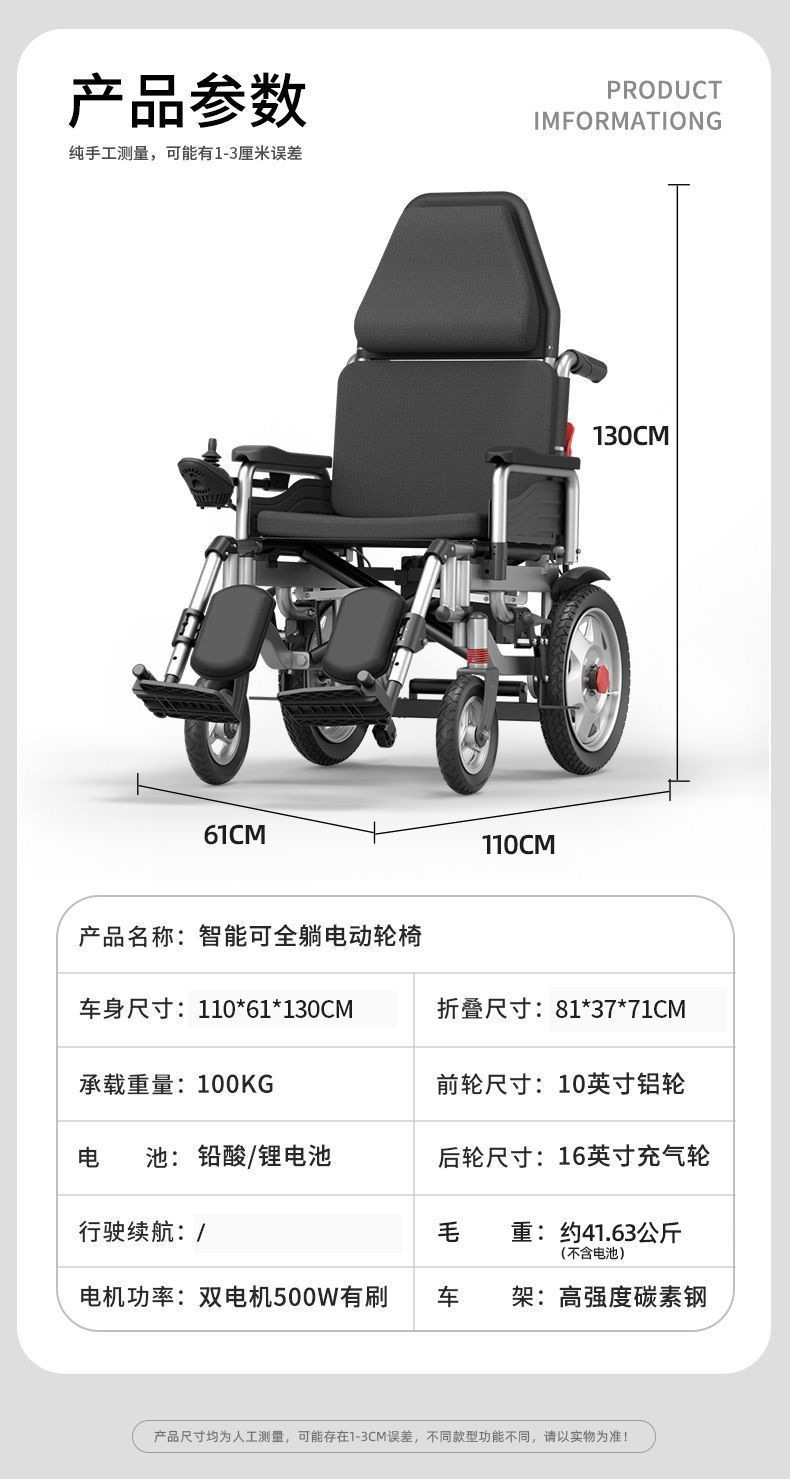 Phoenix fully automatic electric wheelchair, foldable, for the elderly and disabled, new model four-wheel mobility scooter, others
