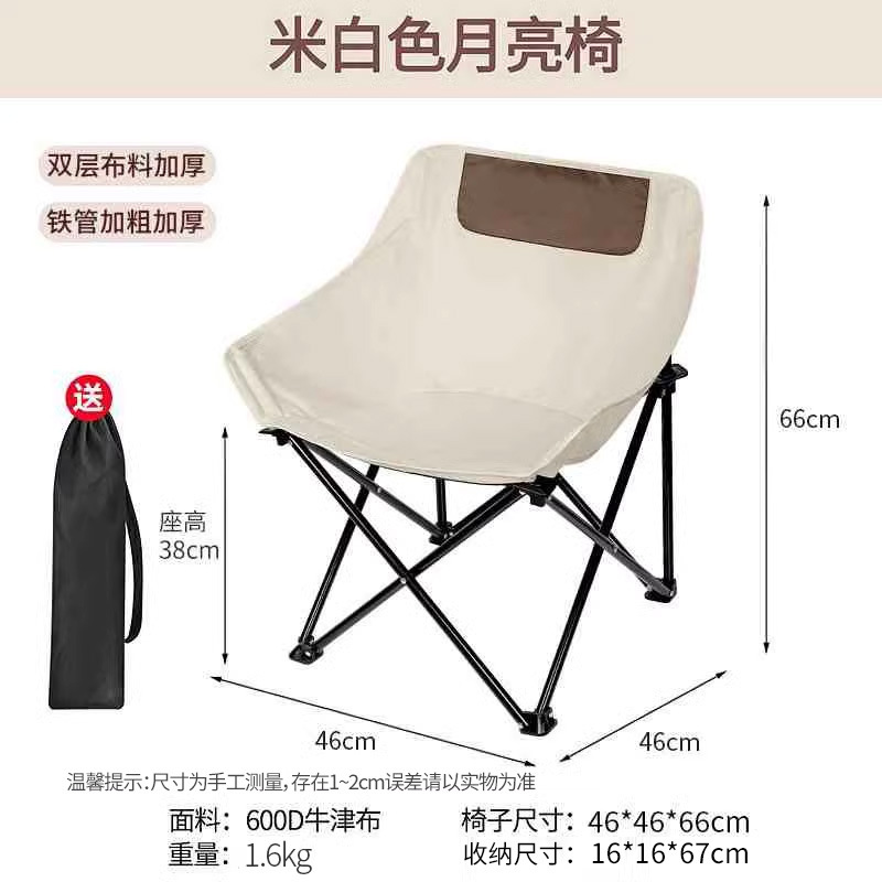 아이보리 철 파이프 문 의자