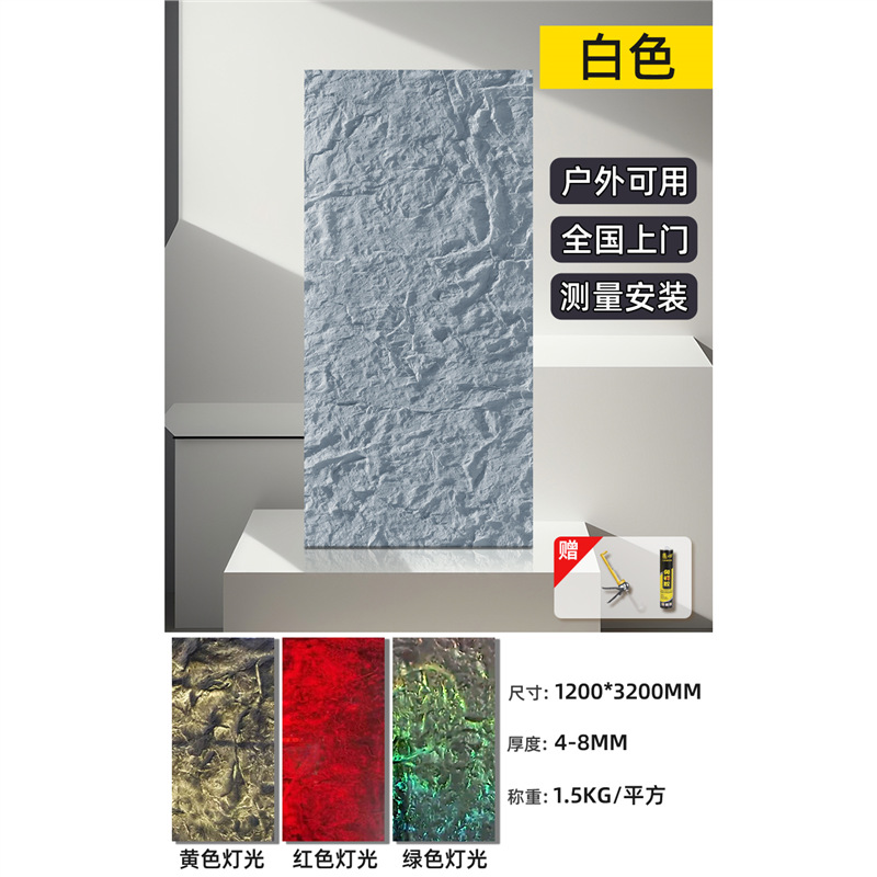 Frp losa de piedra volcánica translúcida pu piedra de piel de piedra en polvo tablero decorativo de piedra blanda panel de revestimiento de piedra flexible panel de pared de fondo