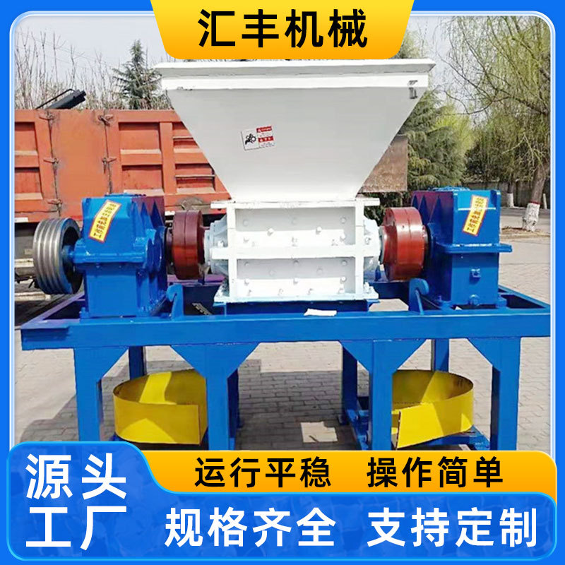 废旧家电撕碎机花铁盒粉碎机高效处理耐磨易拉罐破碎机撕碎铁皮