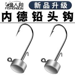 Ned lead-head hook for bass fishing, lure-equipped soft bait, black pit fishing hook, mandarin fish hook, micro-sized version with enhanced blood groove for superior hook retention.