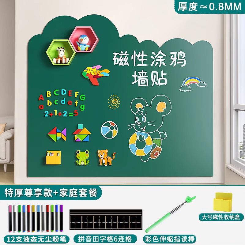 Instrucción en el hogar para niños pizarra de pared de absorción magnética pizarra de graffiti tablero de dibujo limpio de polvo para bebés tablero de dibujo magnético