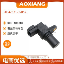42621-39052 �������ִ����ǵ���  �ٶȴ�����