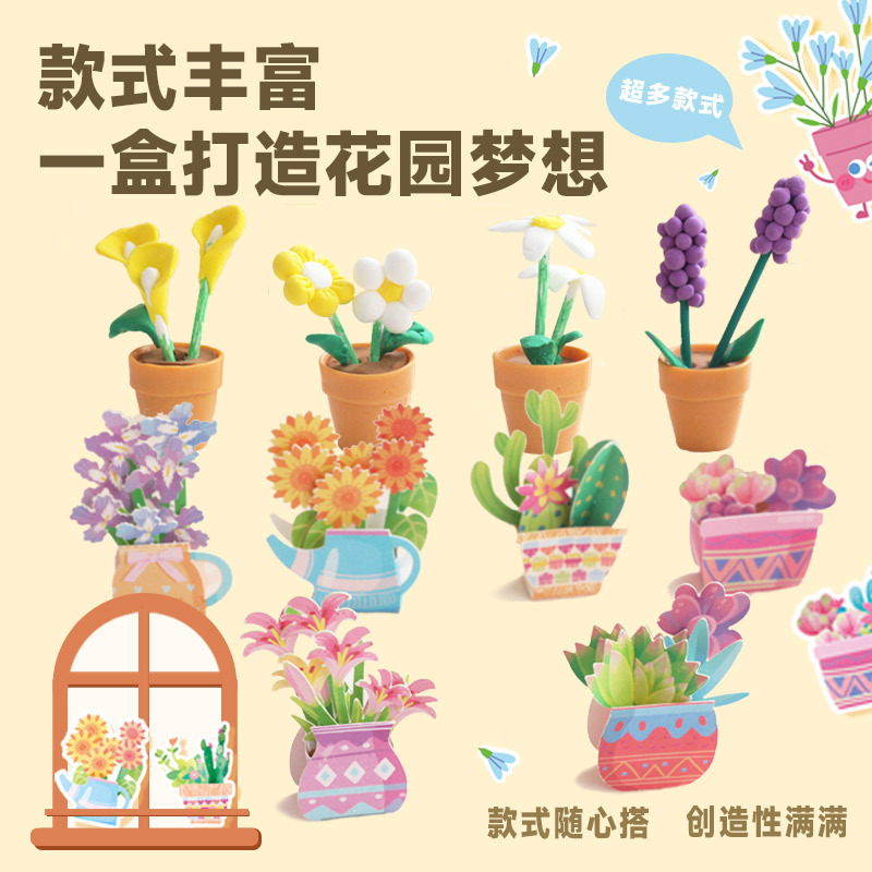 玩具先生DIY迷你时光花房玩具手工材料套装花店小铺创意微型小屋|undefined