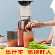 自動榨汁機便攜式手壓果汁原汁機小型家用水果汁榨分離壓汁器迷你