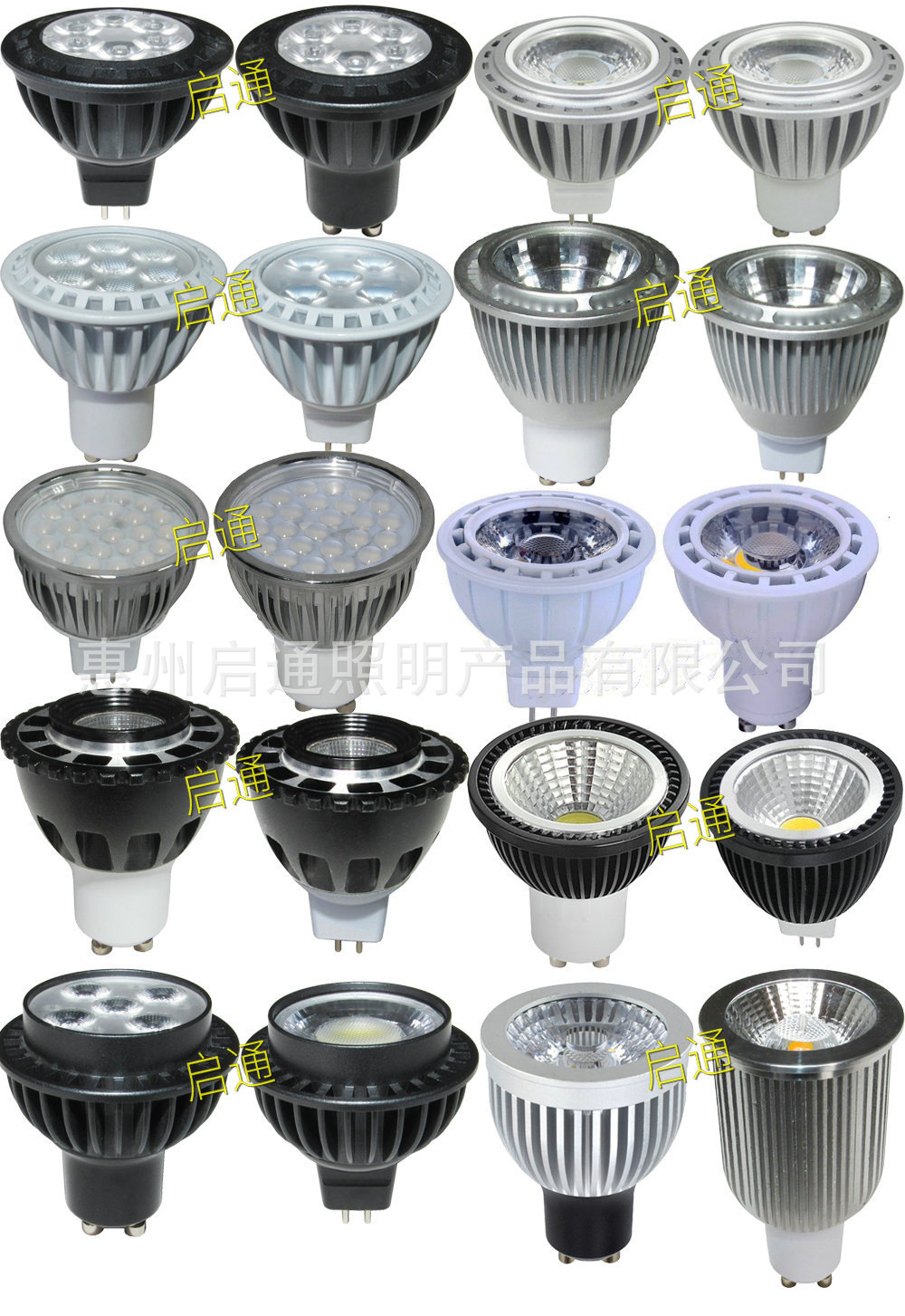 led灯杯GU10灯泡 MR16 GU5.3 E27射灯杯12V 220v 聚光 可控硅调光-阿里巴巴