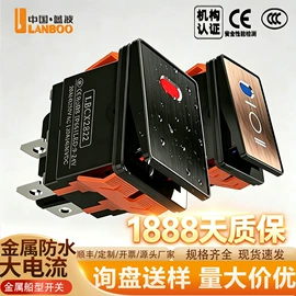 按钮开关;船型开关;中间继电器