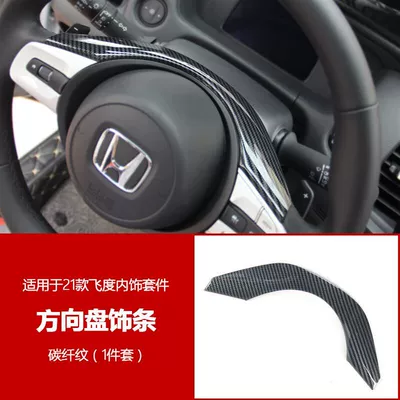 Other Automotive Interior Supplies | modification decoration handle gear - 21-fit-steering-wheel-trim