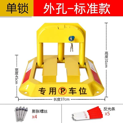 Parking space lock, thickened anti-collision parking post, car garage anti-occupation blocker, no drilling required, other (Car lock) - standard-avant-garde-model-small