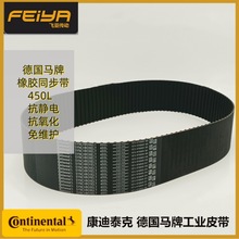 ���R��CONTI SYNCHROBELT �h�����z L�͂��ӎ� 450L ͬ����