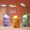 Cartoon teaching reading for elementary school students, table lamp, creative storage system, night light, eyes protection