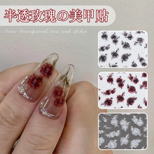 新款美甲贴纸半透玫瑰防水无痕指甲装饰花 手机相机标签贴手账素