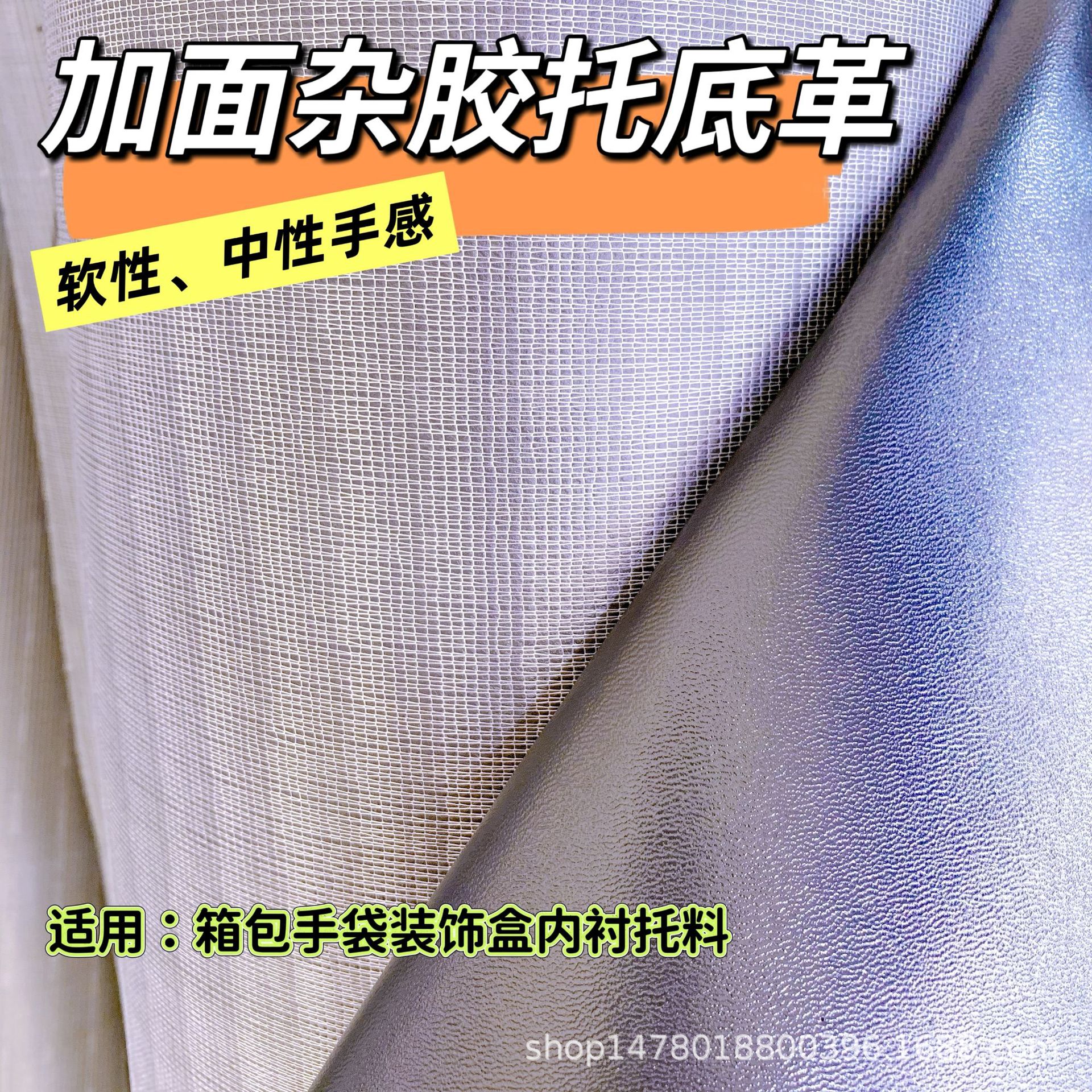 厂价现货直销内衬软性中性黑色加面层PVC人造革托底料皮革