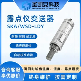 其他仪器仪表;水质分析仪;流量计