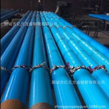 ���I���aAPI��׼H40/J55/L80ʯ���׹�/C90/T95䓼��aƷ/P110䓹�