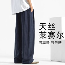 亚麻长裤男秋季男裤2025新款垂感直筒裤宽松休闲裤春秋男士裤子
