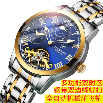 TIANNBU全自動機械手表廠家批發男士防水夜光機械手表大飛輪