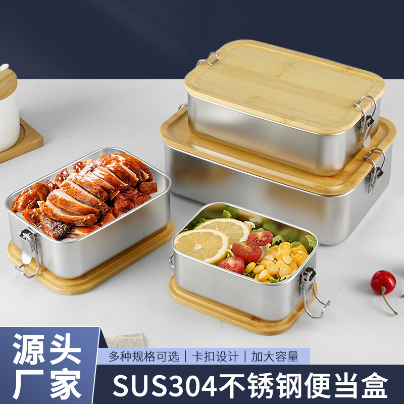 Caja de almuerzo de acero inoxidable 304 con tapa de bambú Caja de almacenamiento de refrigerador japonés fresco caja de almacenamiento caja de almuerzo cuadrada con hebilla