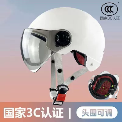 all-season universal motorcycle half helmet, breathable — Motosiklet kaskı (dəbilqə) - genuine-3c-model-white-sun-protection-tea-colored-glasses-cushioning-layer-new-national-standard-3c-certification