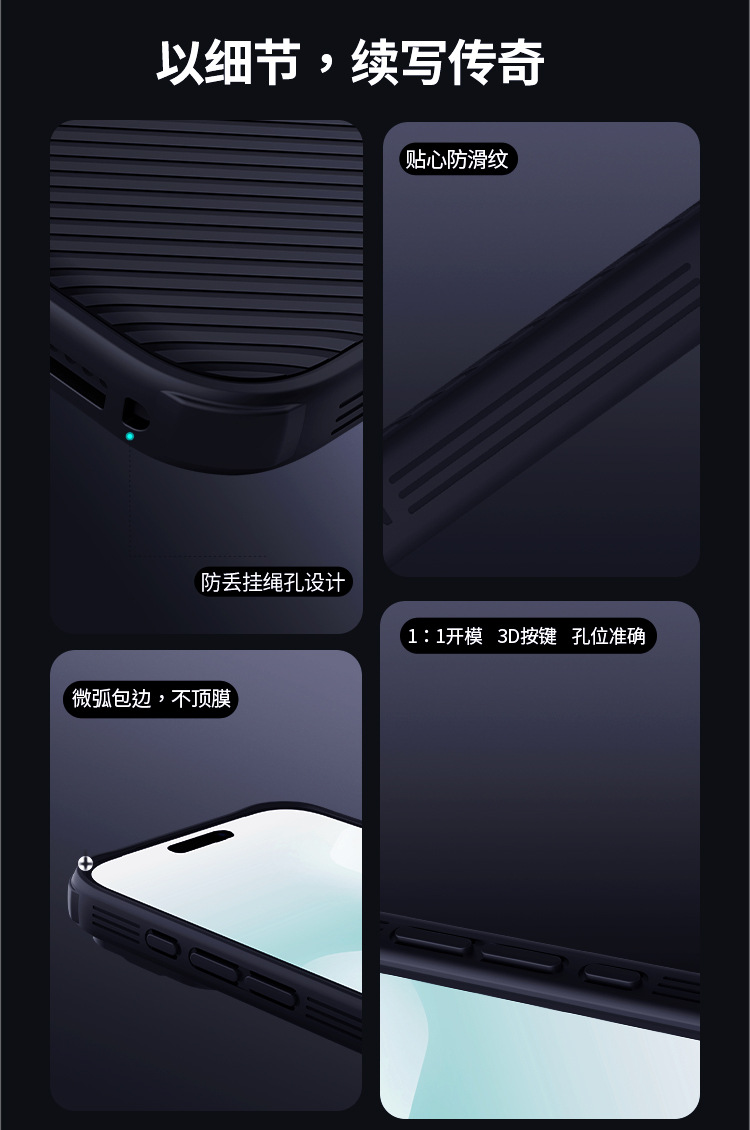 Ốp lưng Nillkin chống nhìn trộm, trượt che ống kính cho iPhone 17 Pro Max — Gương đen PRO Đen, Gương đen PRO Xanh, Gương đen PRO Titan Xám, Gương đen PRO Vàng chi tiết 10