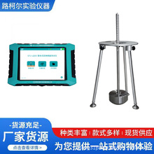 GTJ-LQ50ʽ؏ģyԇxszy߾Ȍ