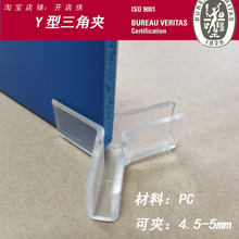 PC����ȫ͸�� Y�����ǹ̶��A ����ָ��������ǁ�����ѩ����A