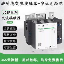 ʩ�͵½����Ӵ���LC1F115-150-185-225-265-330-400-500-630A3P4P