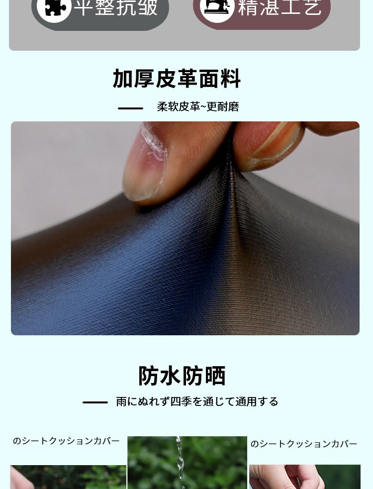 Electric Vehicle Seat Cover, Waterproof, Sun-Proof, Heat-Insulating, Suitable for All Seasons, Yadi Aima Seat Protection Cover