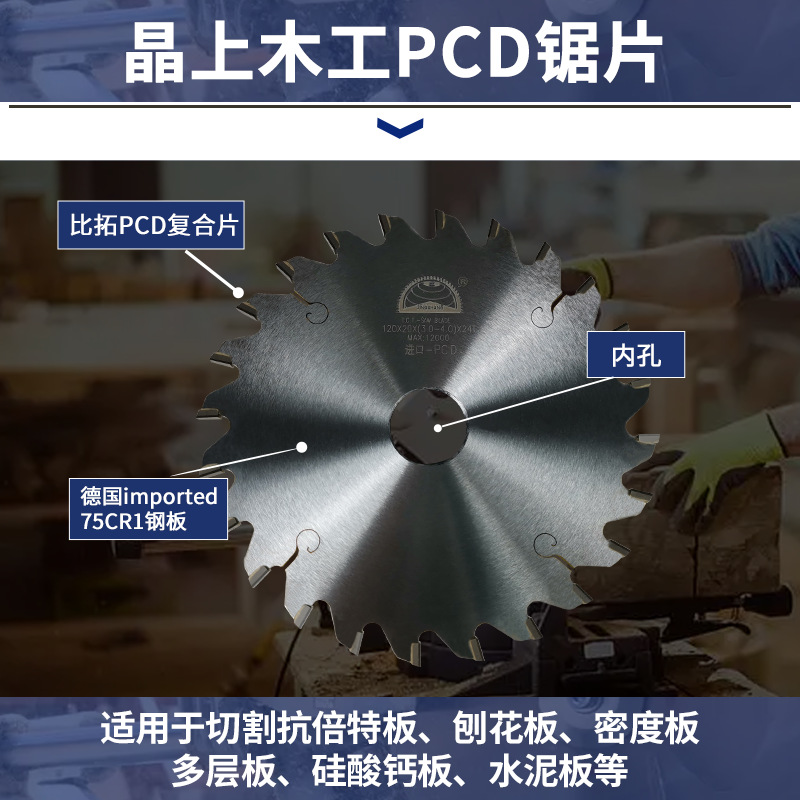 木工金刚石锯片 120单划160双划槽防底部爆边 180PCD底锯圆副锯片