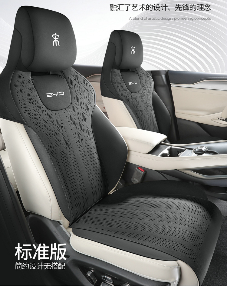 BYD Song L Special Car Cushion Four Seasons Universal Saddle Cushion Fur Half Pack Ventilated Song L Seat Cover