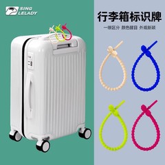 旅行スーツケース識別タグ紛失防止ロープスーツケースタグバックパックペンダント搭乗券シリコン荷物タグタグ