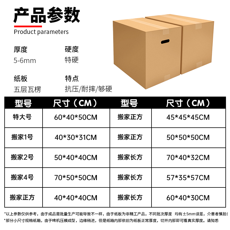 搬家大号打包书本行李纸箱饮水机包装箱邮寄快递纸箱子定 制