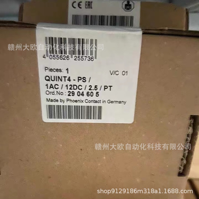 QUINT4-PS/1AC/12DC/2.5/PT 2904605全新PHOENIX菲尼克斯电源现货