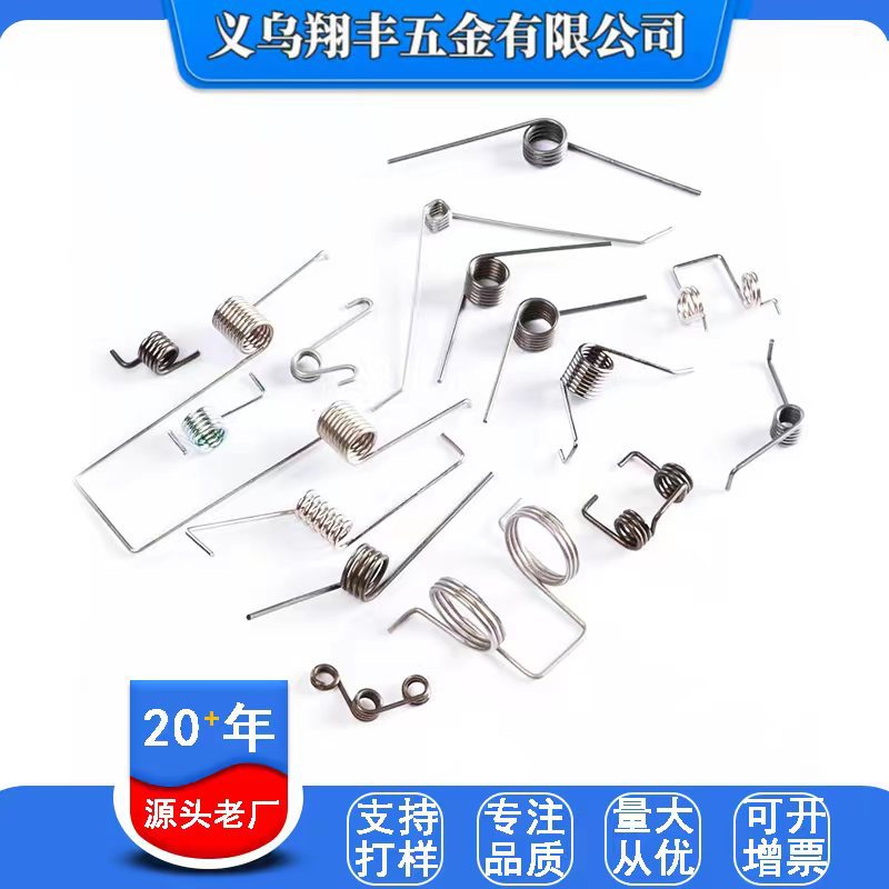 扭转拉伸拉力压缩弹簧304不锈钢夹子文具工具钳子卡簧扭簧高弹力