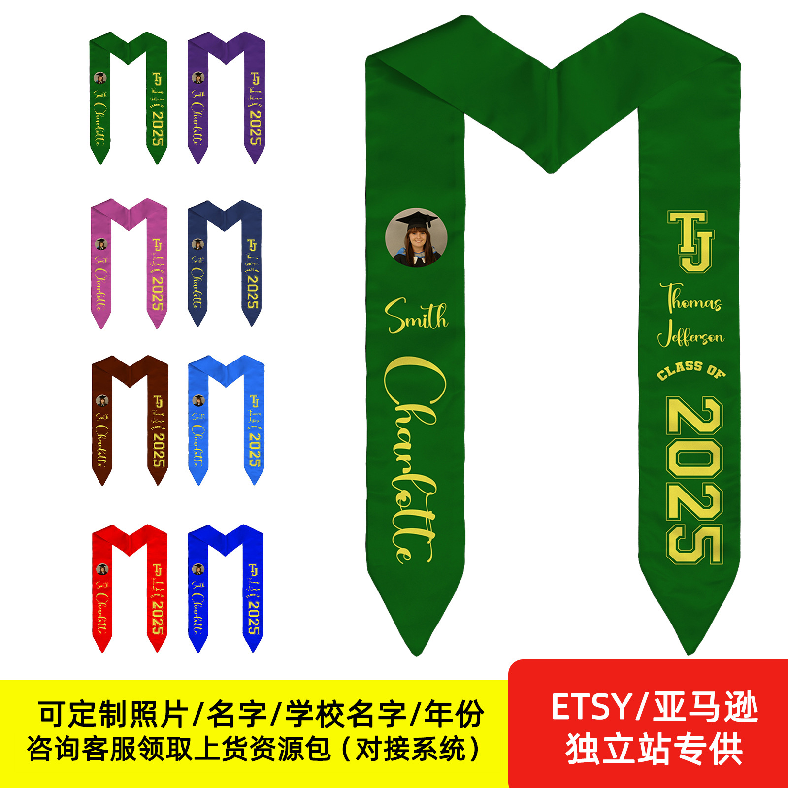 Cintas de graduación personalizadas impresas de doble cara Bandera de graduación Shallo foto personalizable Graduation Stole