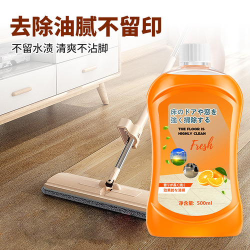Home floor cleaner, furniture cleaner, powerful lemon cleaning liquid, tile cleaner, factory wholesale