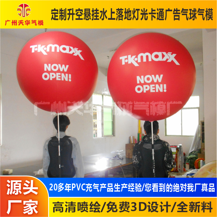 Festival personalizado celebración promocional móvil inflable mochila bola LED mochila soporte globo