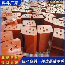 矿用NE提升机料斗NE30物料输送工业建筑不锈钢高耐磨吊装料斗