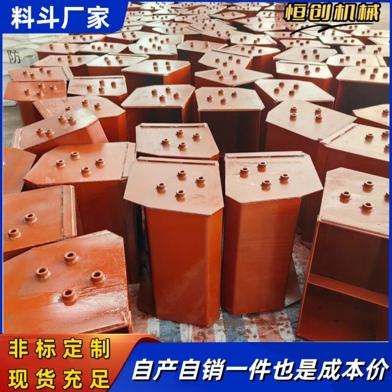Mining Ne Elevator Hopper Ne30 Material Transport Industrial Construction Stainless Steel High Wear-Resistant Lifting Hopper