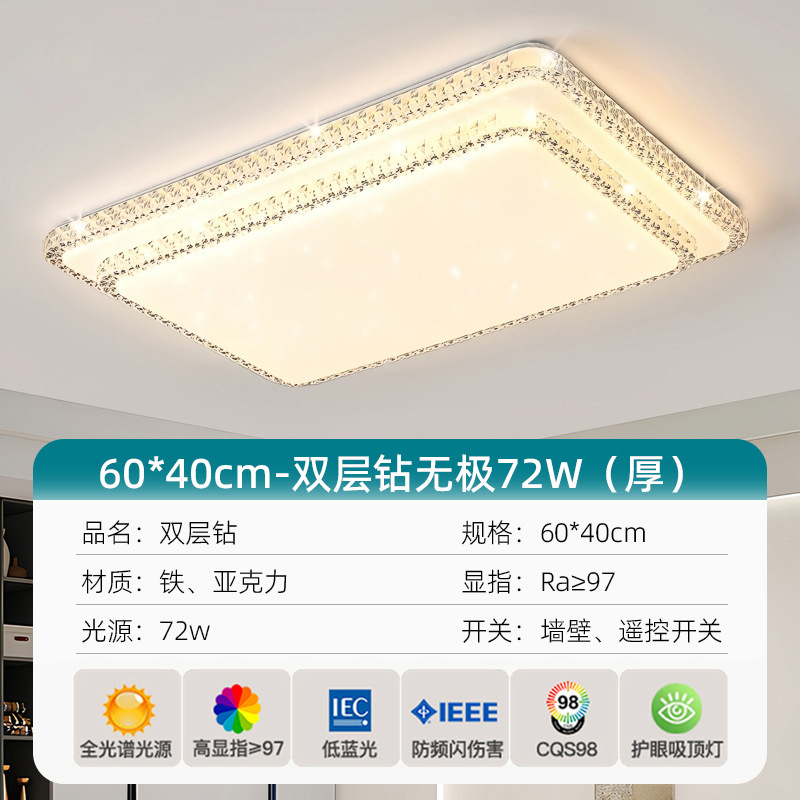 新型二重ドリル現代シンプル大気軽贅沢客間灯LED寝室天井灯主臥灯レストラン主灯|undefined