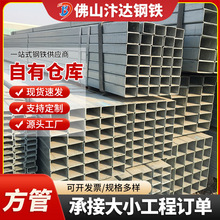 佛山镀锌方管建筑搭建Q235高强度热镀锌扁方通大口径厚壁空心方管